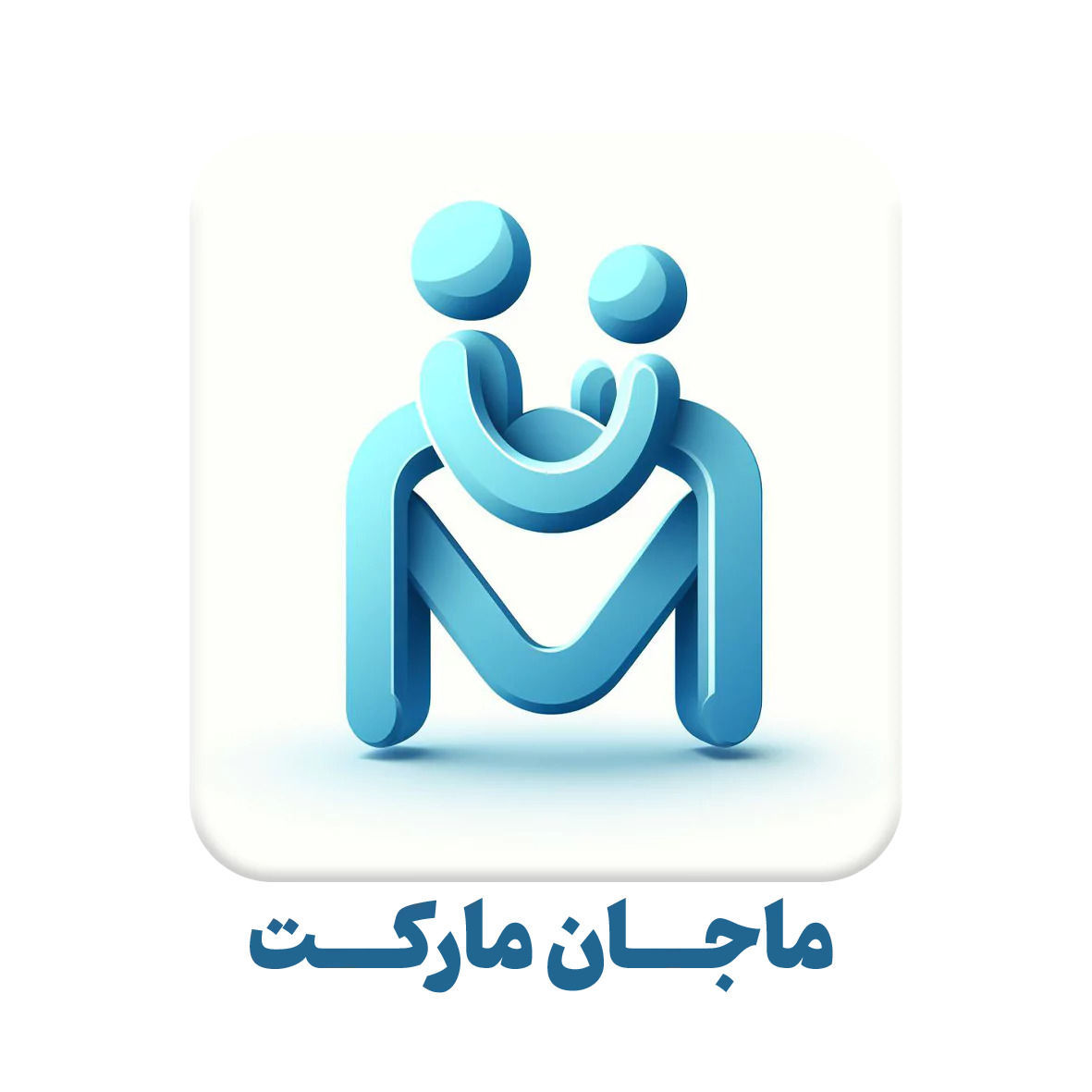 فروشگاه محصولات ماجان